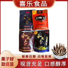 批发口味王和成天下槟榔30元50元100元商超同款品质好日期新鲜包