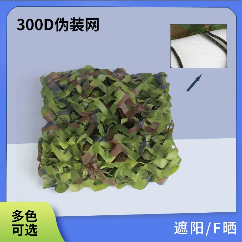 Defell Star аэрофотосъемка 300D двусторонняя камуфляжная сетка для улицы 10*10 сетчатая рамка солнцезащитная сетка для двора изоляционная сетка зеленая