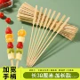签字商用一次性家用签子