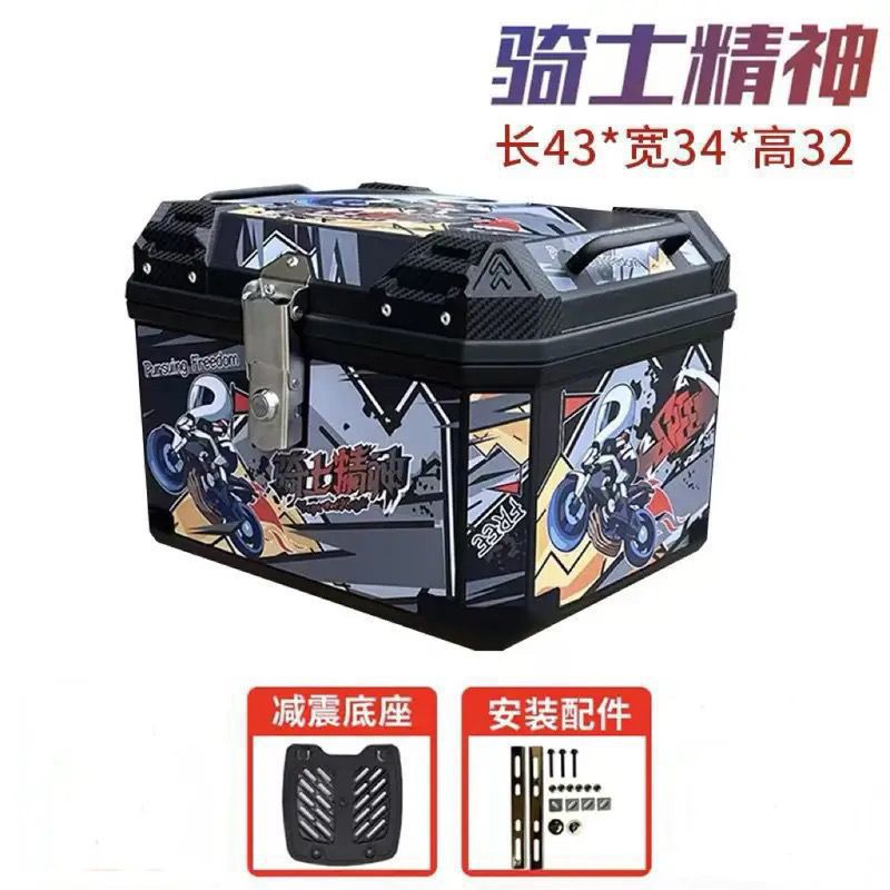 Caja de la cola de la motocicleta, maletero de gran capacidad, scooter de aleación de aluminio, coche eléctrico, caja de herramientas impermeable universal, extra grande