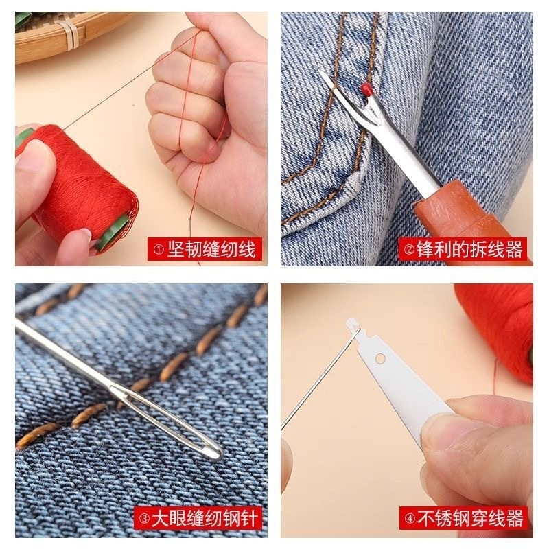34件套大鼻子手工大眼钢针套装老人家用手工缝针细长缝衣针手缝针|undefined