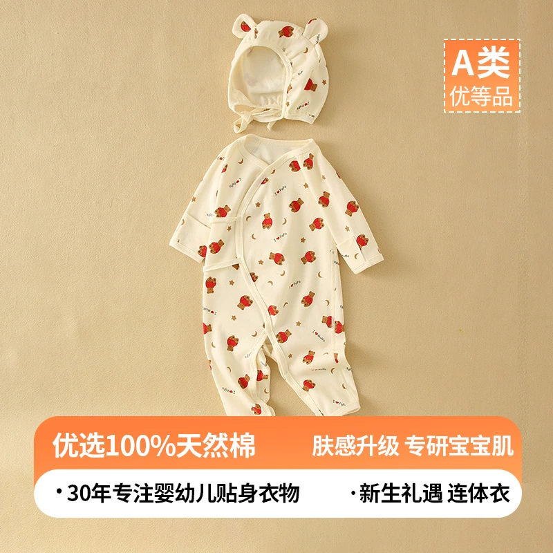 Одежда для новорожденных без костей