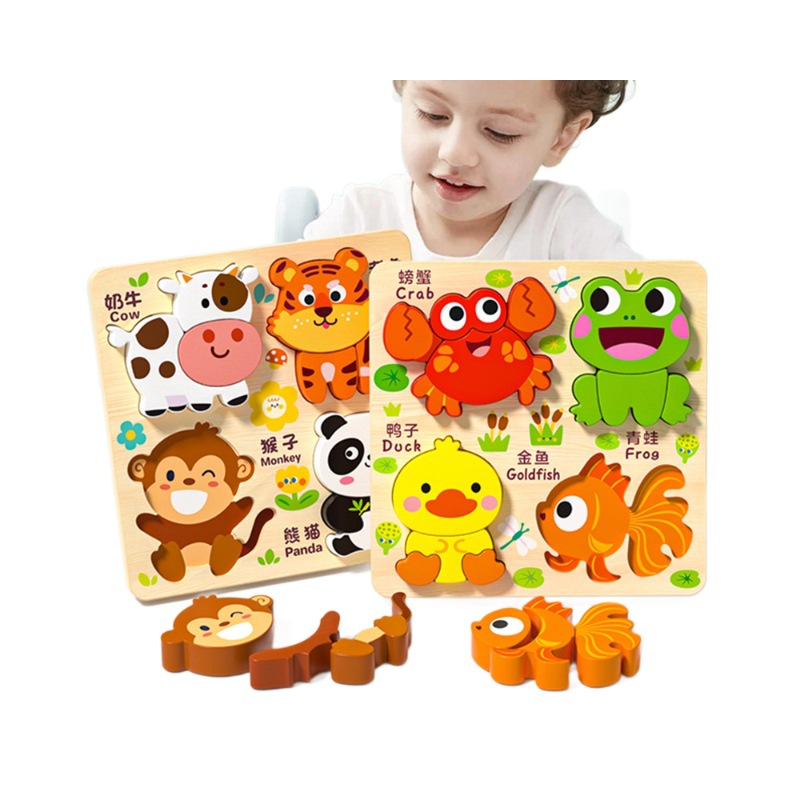 Puzzle de madera infantil infantil puzzle cognitivo animal 3 años de forma pareja juguetes de regalo de cumpleaños