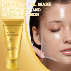 跨境爆款曲酸姜黄素面膜 CosSkin海外现货代发 face mask舒缓水润