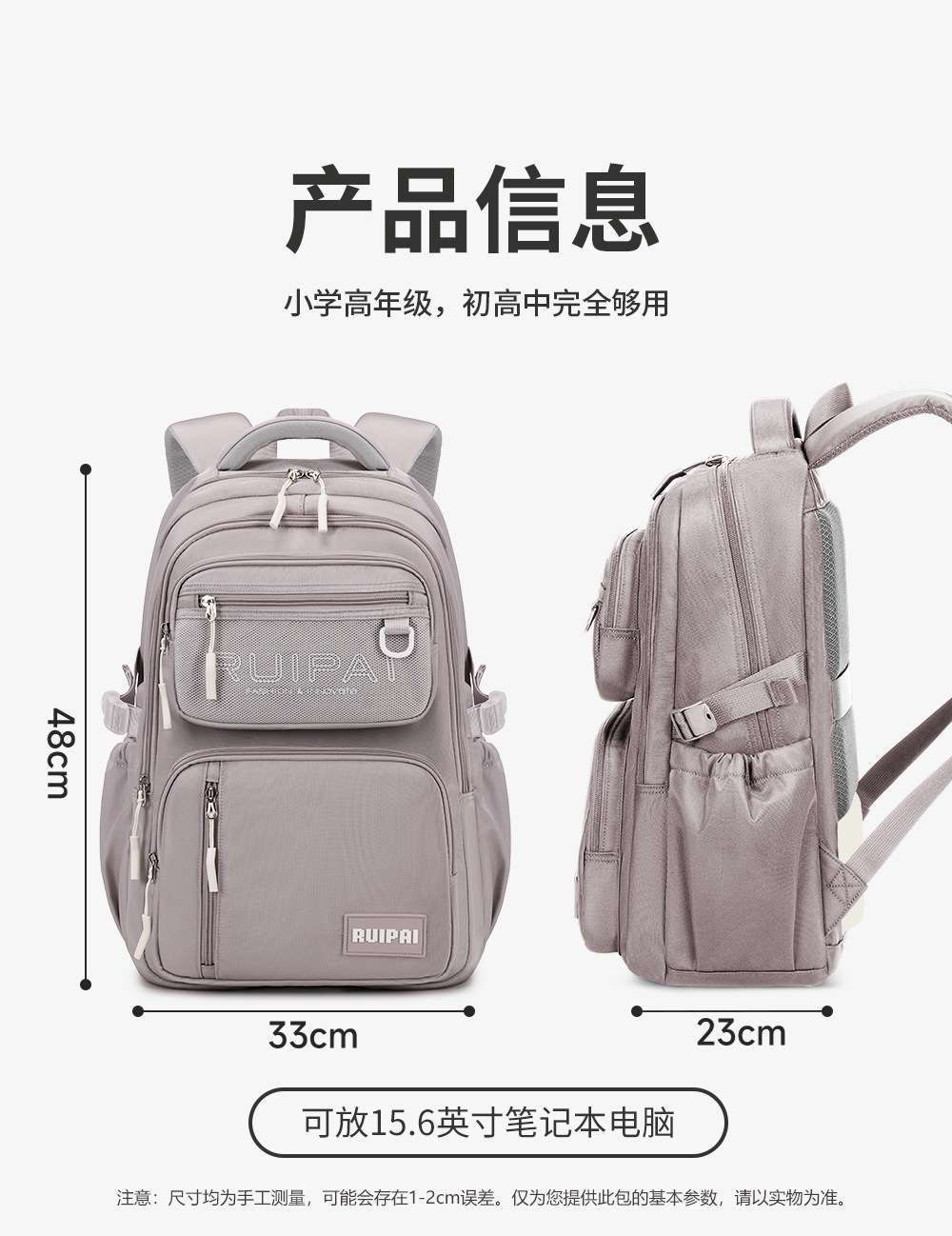 WQH9513详情页优化_08