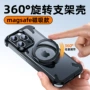 苹果iphone耐用旋转手机壳