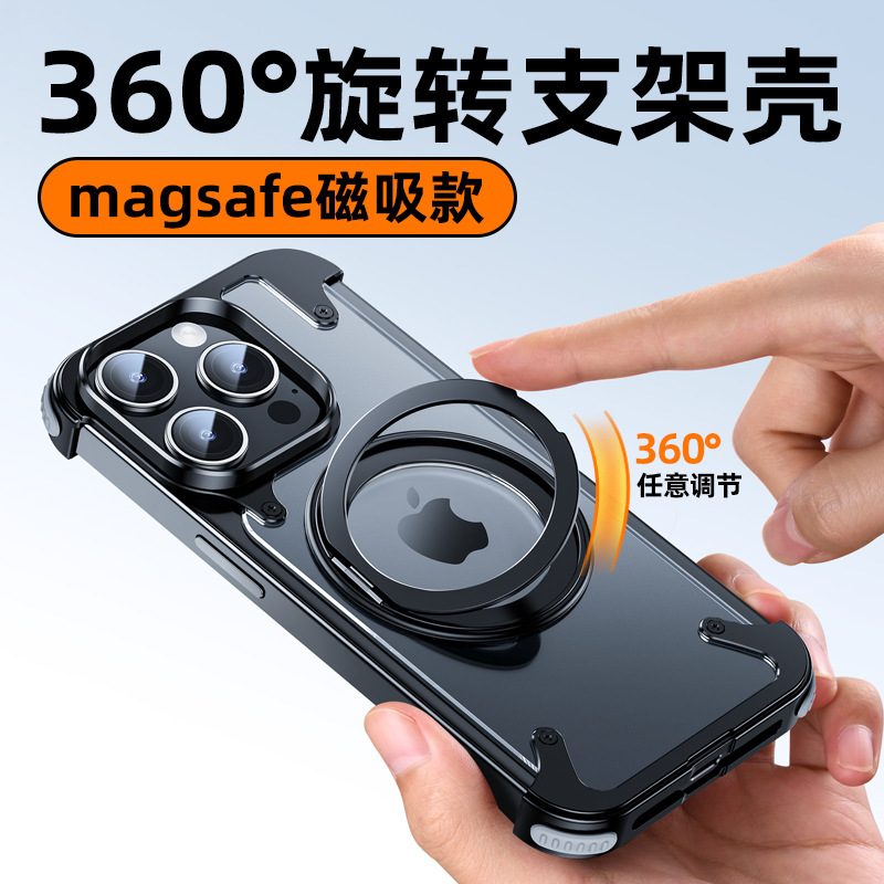Suitable for iPhone Phone Case, Matte Metal Frameless Stand, Magnetic Suction Apple Case, Rotating and Durable