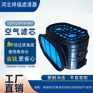 �¿��������X5000/X3000�՚�VоDZ97259191047�{�׷�C�՞V