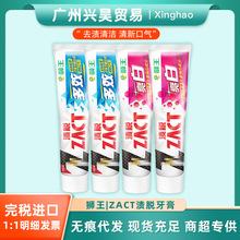 日本狮王牙膏渍脱去烟渍牙渍去渍去黄薄荷超亮白薄荷多效牙膏批发