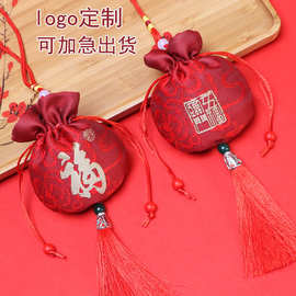香包空袋子福袋随身艾草驱蚊香囊荷包锦囊汉服香袋车挂饰礼品刻字