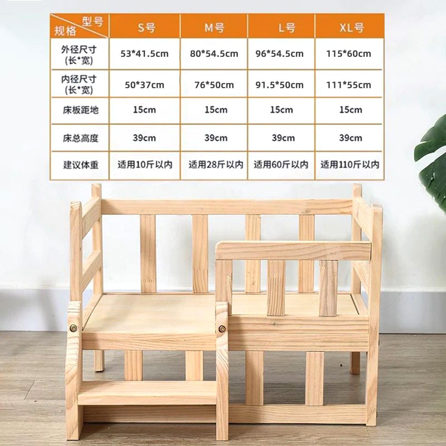 Cama individual (sin ropa de cama con barandilla y escaleras)