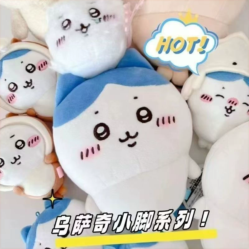 Плюшевая кукла (chiikawa) Usaki, мягкая игрушка, размеры ≈33 см и ≈53 см