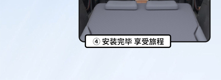Leda L60 Car Mattress Trunk Bed Rear Seat Sleeping Pad Sleeping Artifact Inflatable Special for Nio Car Supplies