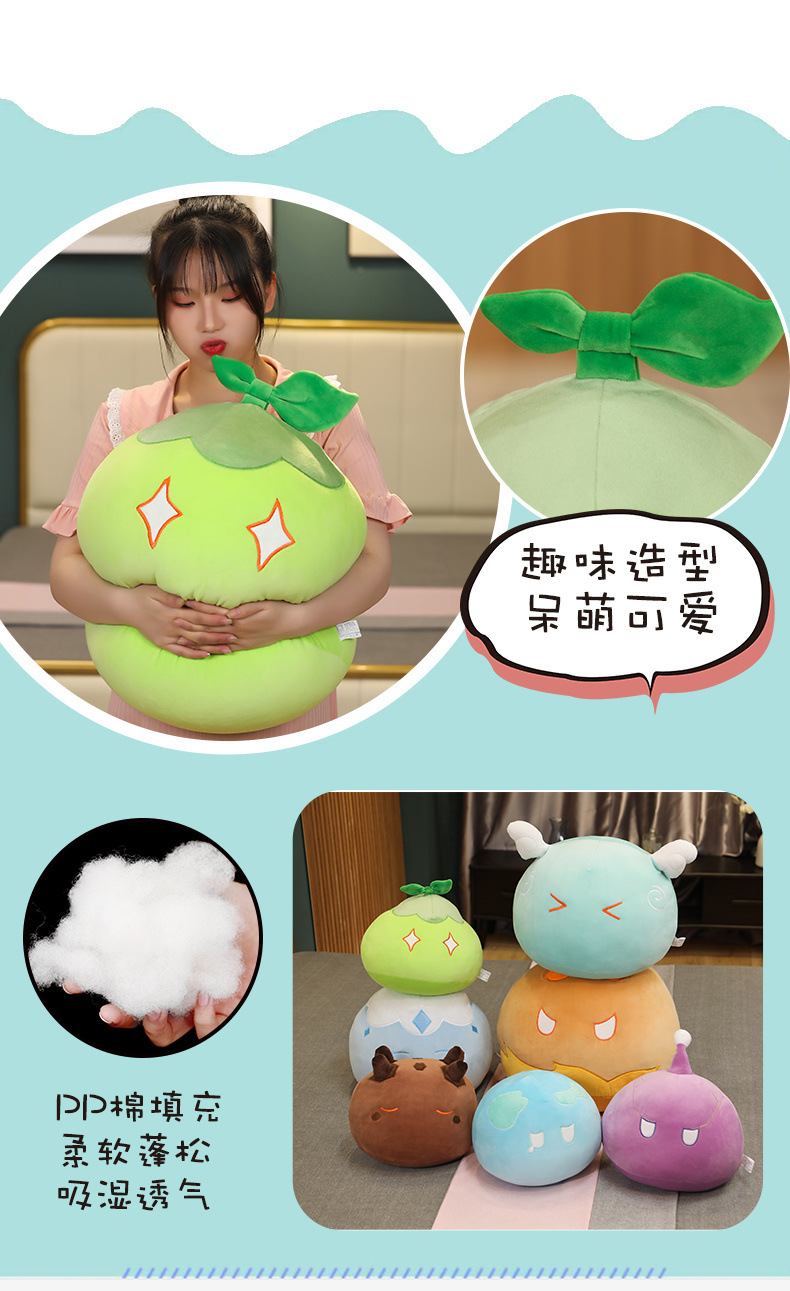 30-详情史莱姆_01 (9).jpg