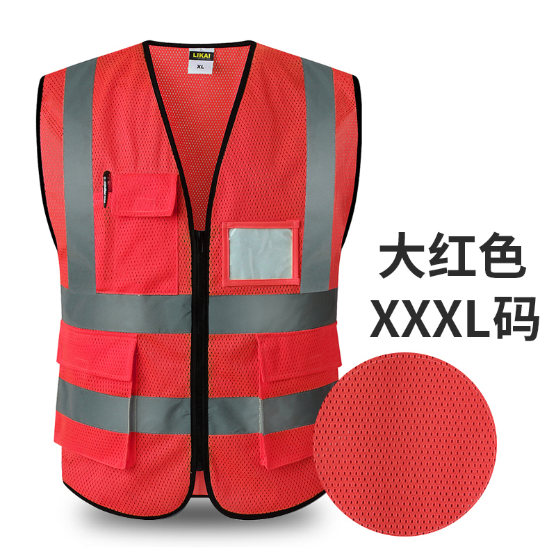 Construcción de chaleco reflectante chaleco de transporte sanitario de automóviles seguridad de ciclismo protección de ropa fluorescente chaqueta se puede imprimir