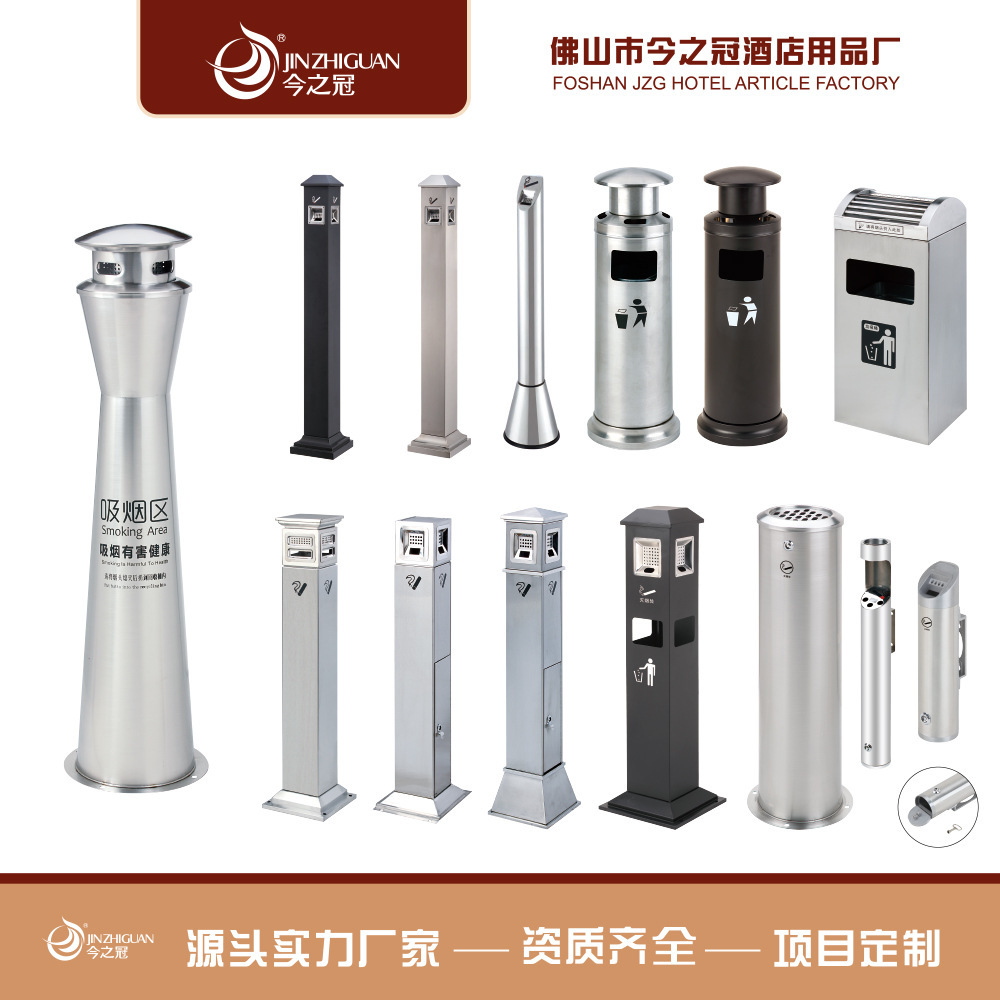 工厂户外立式烟灰柱室内外吸烟区不锈钢烟蒂柱 可固定小区垃圾桶