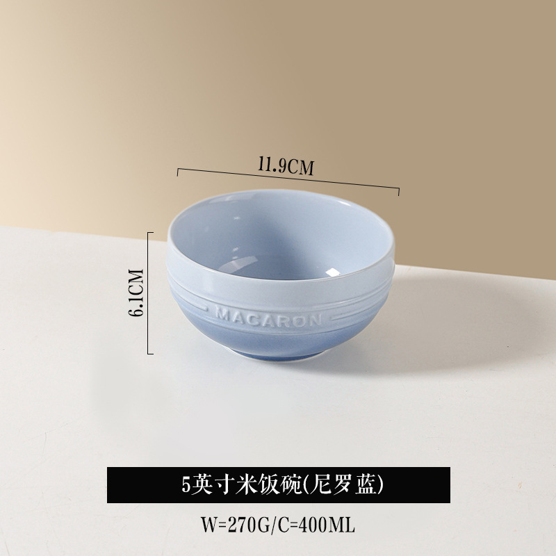 5 인치 밥 그릇 (나일 블루)