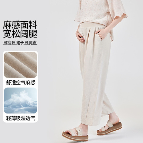 Pregnant women's casual pants 2025 new summer thin style outerwear nine-hole pants small pregnant women casual plus-size belly-support pants