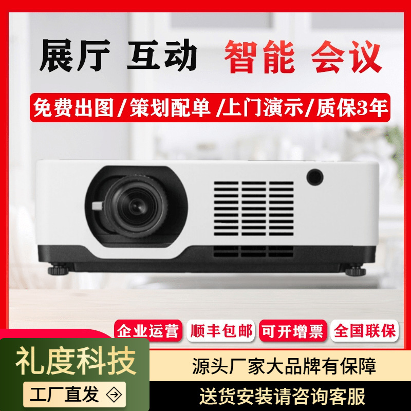 英士VSU620/VSU680/VLU680/LMU905/LMU1209/VLK650短焦激光投影仪