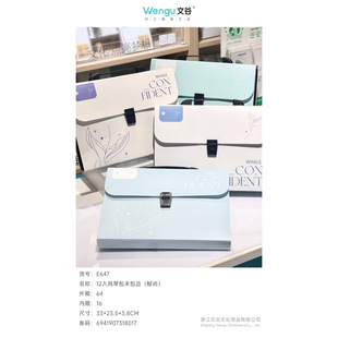 Wen Gu A4-12 Whale Island Organ Bag E647 Portable Folder Test Bag Multi-layer Large Capacity Student