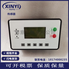 IR������24313769Ӣ�����m�ݗU�Չ��C��X���ư�Ƕ��ʽ����@ʾ��