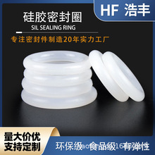 �ھ�4-215mm*�߾�2.65mm �轺O��Ȧ �����͸���ʳƷ���ܷ�Ȧ