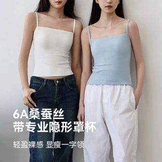桑蚕丝一字领带胸垫吊带背心女春夏薄款内搭打底修身外穿美背上衣