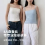 修身外穿打底春夏吊带