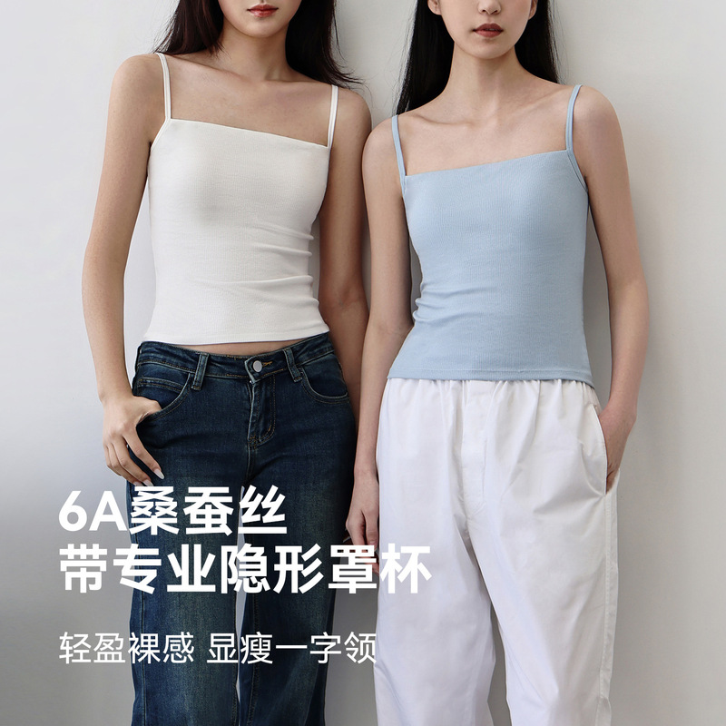 Silk Camisole with Built-In Bra and Tie, Women's Spring/Summer Thin Base Layer, Slim Fit, Beautiful Back Design, Suitable for Outerwear