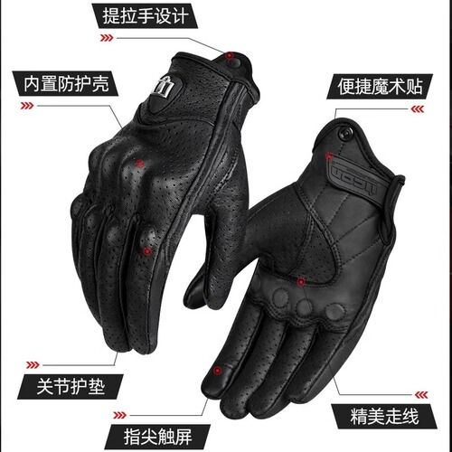 Motorcycle gloves wholesale summer riding anti-fall breathable windproof Harley retro cruise motorcycle equipment leather gloves