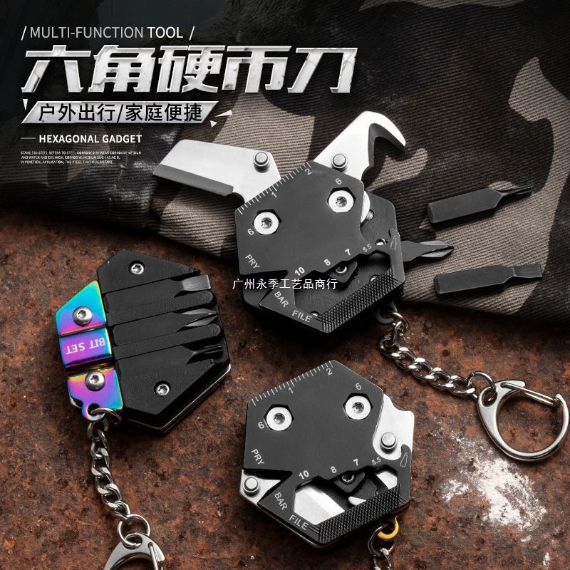 户外多功能螺丝刀钥匙扣组合工具刀EDC迷你小工具多用途应急工具