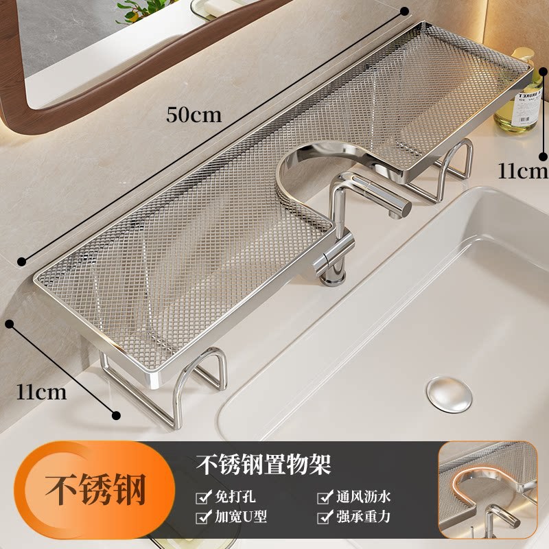 Estante Organizador sobre Grifo de Baño 304 de Acero Inoxidable, Sin Perforación, Multifuncional