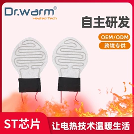 滑雪手套;暖脚宝;成人手套