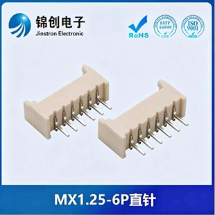 MX1.25��ʽֱ����1.25mm�g���B��������������Ӳ����������