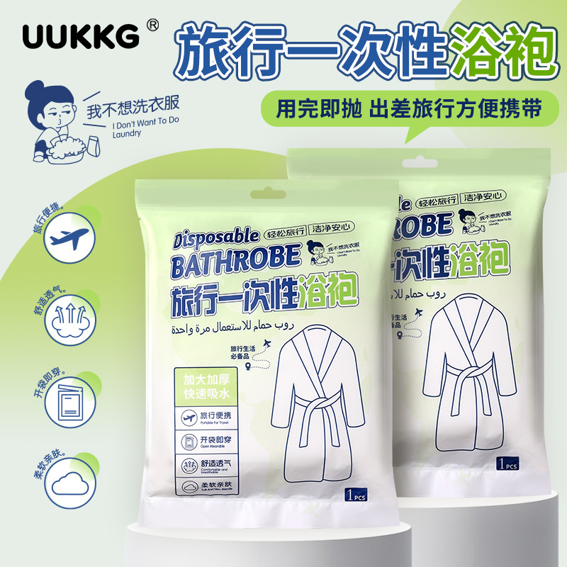 UUKKG ropa de baño desechable para hombres y mujeres viajes de negocios hotel salón de belleza toalla de baño toalla de perla ropa de baño