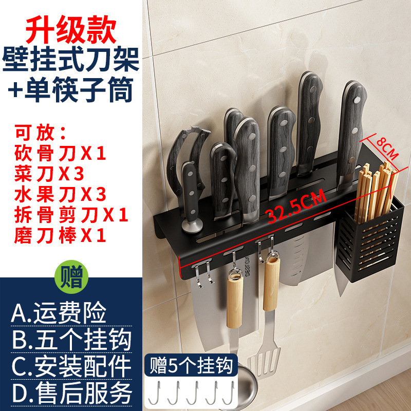 回転ナイフホルダーホルダーキッチンカウンター家庭用刃物箸籠まな板一体多機能収納棚|undefined