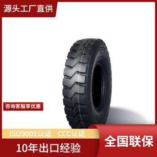 AULICE1200R20 AR5251 mining area truck truck muck dump truck tire
