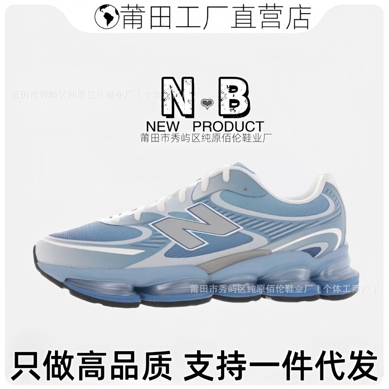 Putian Factory Pure Original Nb2000 Series Men's and Women's Couples Air Cushion Thick Sole Heightening Breathable Sports and Leisure Running Shoes