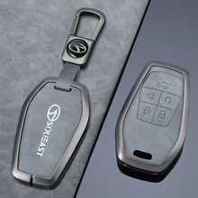 适用于东南dx7钥匙套dx3钥匙包扣dx5 a5翼舞汽车保护壳扣包男女士