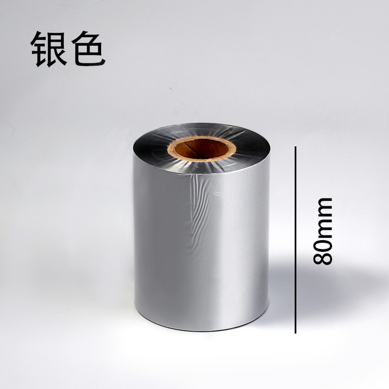 Color de La Flor de cerezo a base de cera de cinta de la impresora de etiquetas TSC impresora de código de barras de cinta 110mm 90 300m rollo