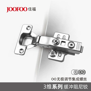 定制冷轧钢3D调节缓冲阻尼液压铰链门窗橱柜静音三维自卸铰链合页