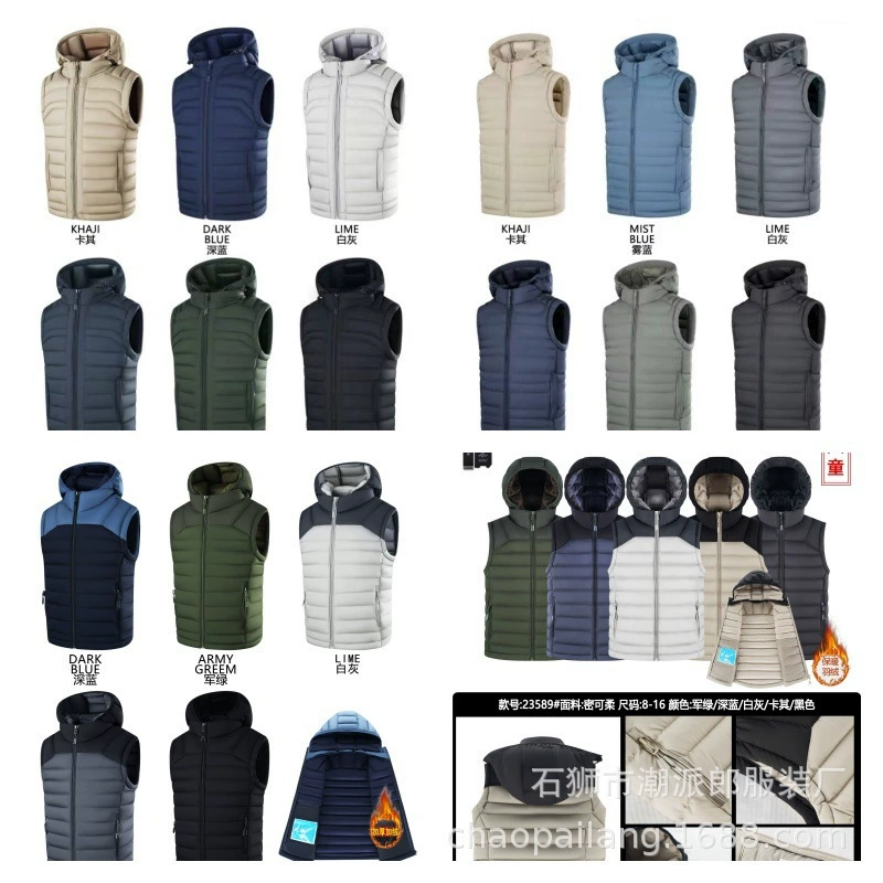 Мальчик осенний и зимний жилет куртка 2024 новый средний мальчик светлое лицо утолщенные теплые жилеты для детей