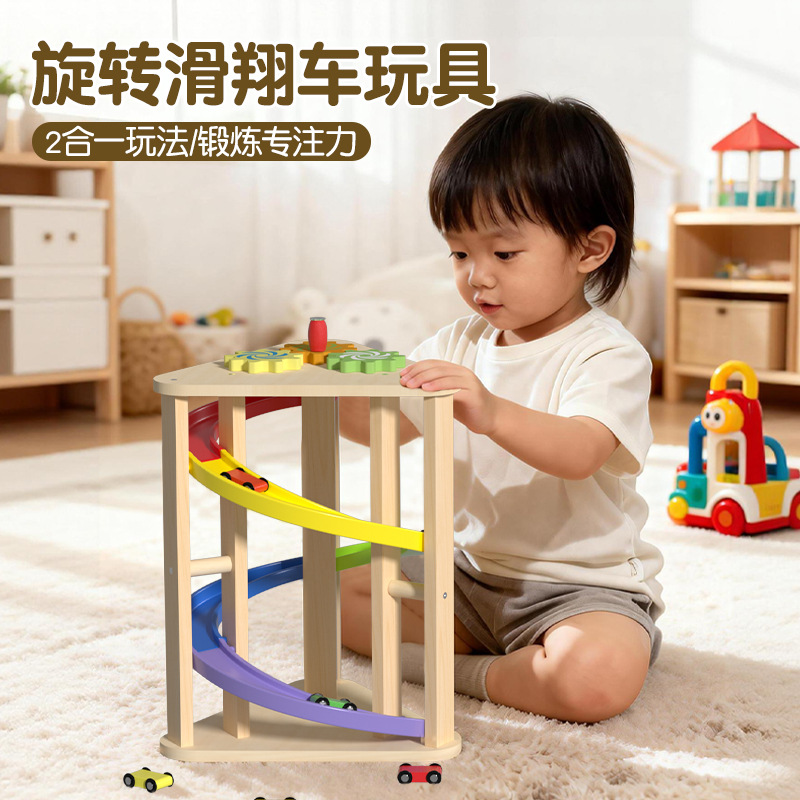 Puzzle infantil multifuncional deslizante giratorio juego de tobogán juguetes de enseñanza temprana tren de tren juego de puzzle para bebés