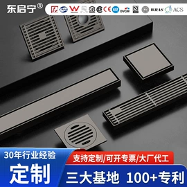 三角阀;花洒软管;地漏
