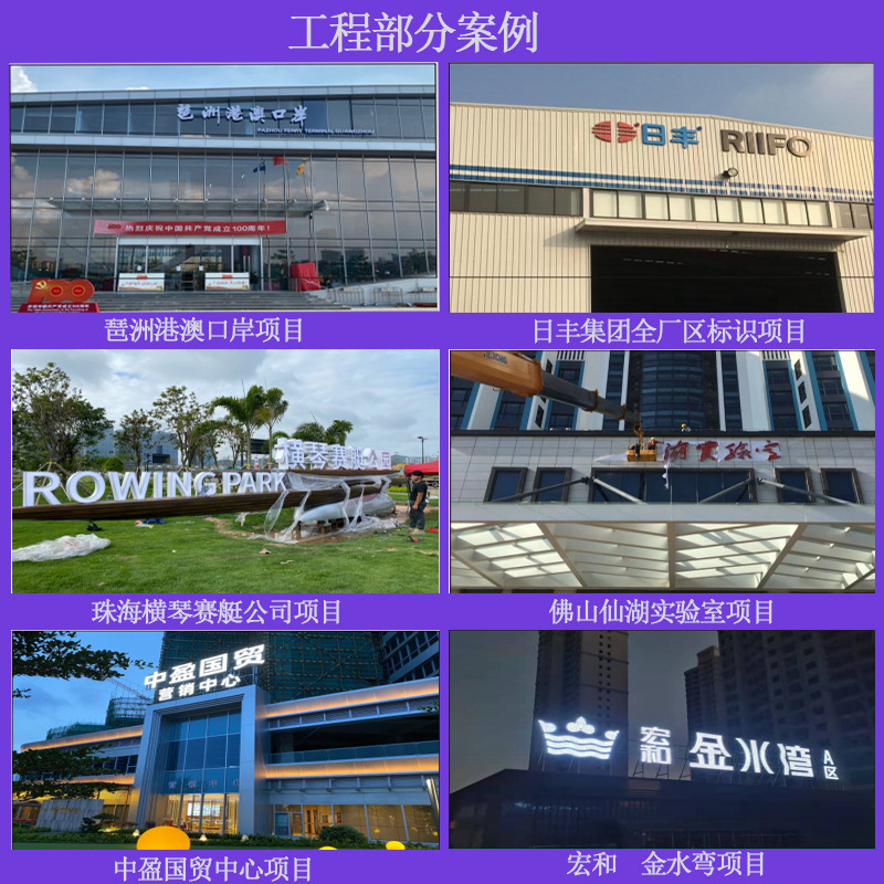 拉丝钛金不锈钢平面发光字酒店门头店铺招牌发光大字广告牌广告字|undefined