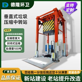 其他环卫设施;商用垃圾处理;其他环保设备