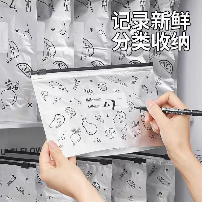 跨境铝箔保鲜密封袋食品级滑索保鲜袋家用冰箱食物冷冻专用收纳袋|undefined