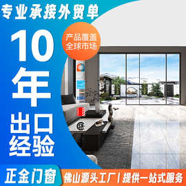 跨境阳台铝合金无轨推拉门两轨三轨断桥铝客厅中空钢化玻璃平移门