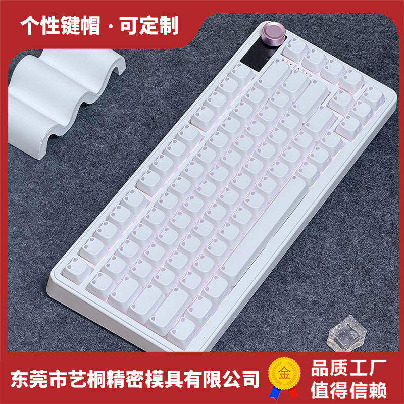 New Cat-Shaped Mao Pure White Side-Engraved/Moa Pure White Front-Engraved Translucent Personalized Keycaps, Dual-Color Injection Molded Keycaps
