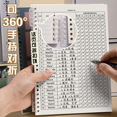 Ebbinghaus word book wholesale college student word writing artifact postgraduate entrance examination schedule English word memory book